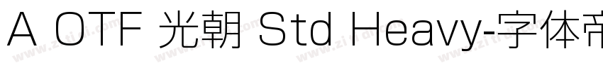 A OTF 光朝 Std Heavy字体转换